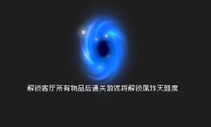 元气骑士吊炸天怎么进