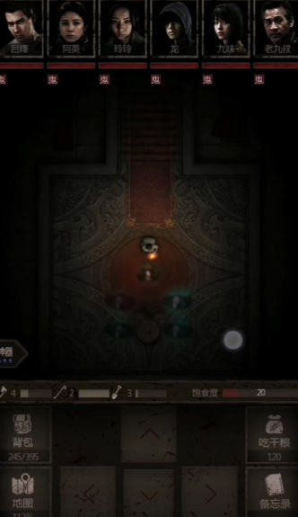 长生劫第四关踩8个格子怎么复位