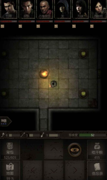 长生劫第四关踩8个格子怎么复位 长生劫第四关踩8个格子怎么复位