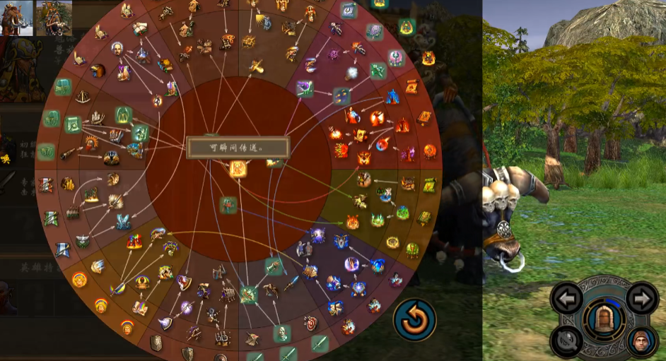 英雄无敌5游击队战役怎么玩