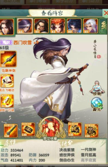 大掌门2首选哪个比较好 大掌门2首选哪个比较好