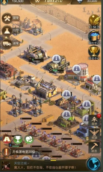 守望黎明运兵车怎么玩 守望黎明运兵车怎么玩