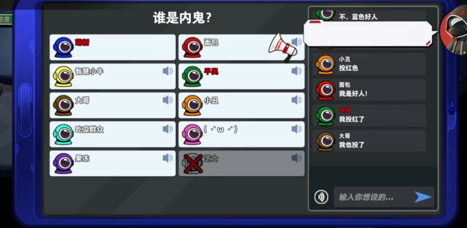 太空行动新手怎么玩