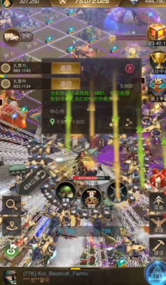 守望黎明防御中心怎么进 守望黎明防御中心怎么进