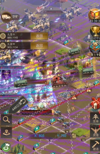 守望黎明防御中心怎么进