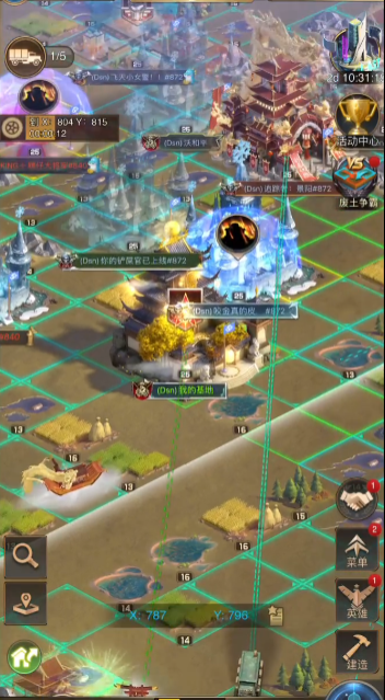 守望黎明伊甸园怎么打