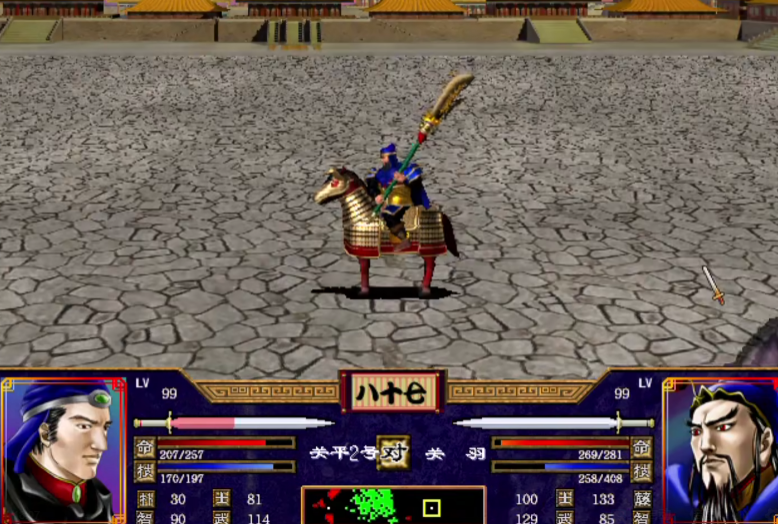 三国群英传2兵种攻击力怎么提升 三国群英传2兵种攻击力怎么提升