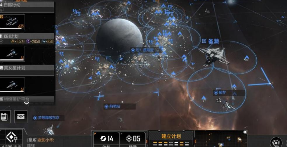 无尽的拉格朗日舰艇怎么做 无尽的拉格朗日舰艇怎么做