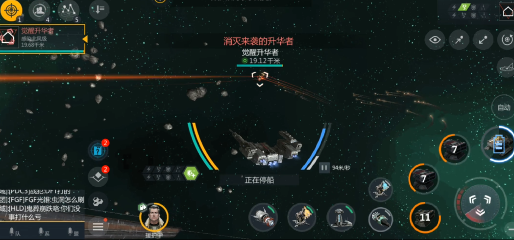 第二银河瘟疫蔓延地任务怎么做 第二银河瘟疫蔓延地任务怎么做