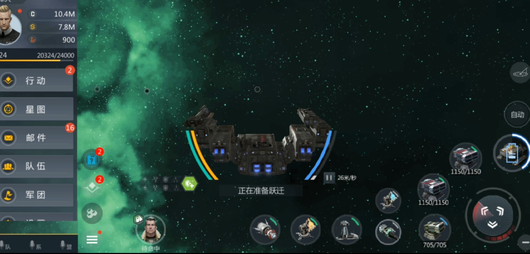 第二银河瘟疫蔓延地任务怎么做