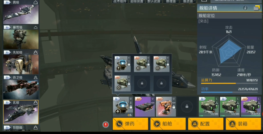 第二银河晨曦怎么玩 第二银河晨曦怎么玩