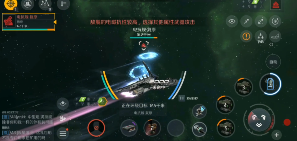 第二银河晨曦怎么玩 第二银河晨曦怎么玩