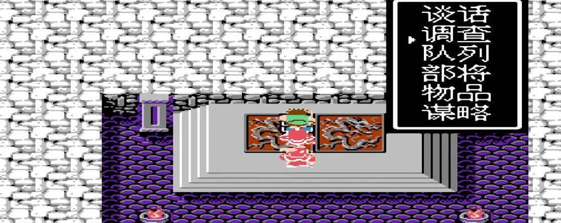 吞食天地2如何招吕布 吞食天地2如何招吕布