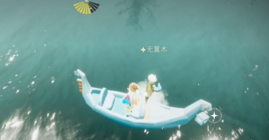 光遇双人船怎么变快