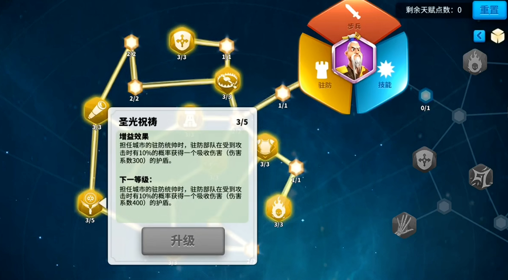 万国觉醒战斗力怎么提升快 万国觉醒战斗力怎么提升快