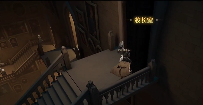 哈利波特魔法觉醒校长室怎么解锁
