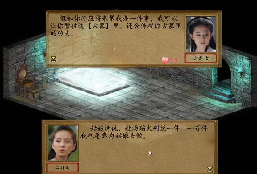 金庸群侠传3去哪个门派好 金庸群侠传3去哪个门派好