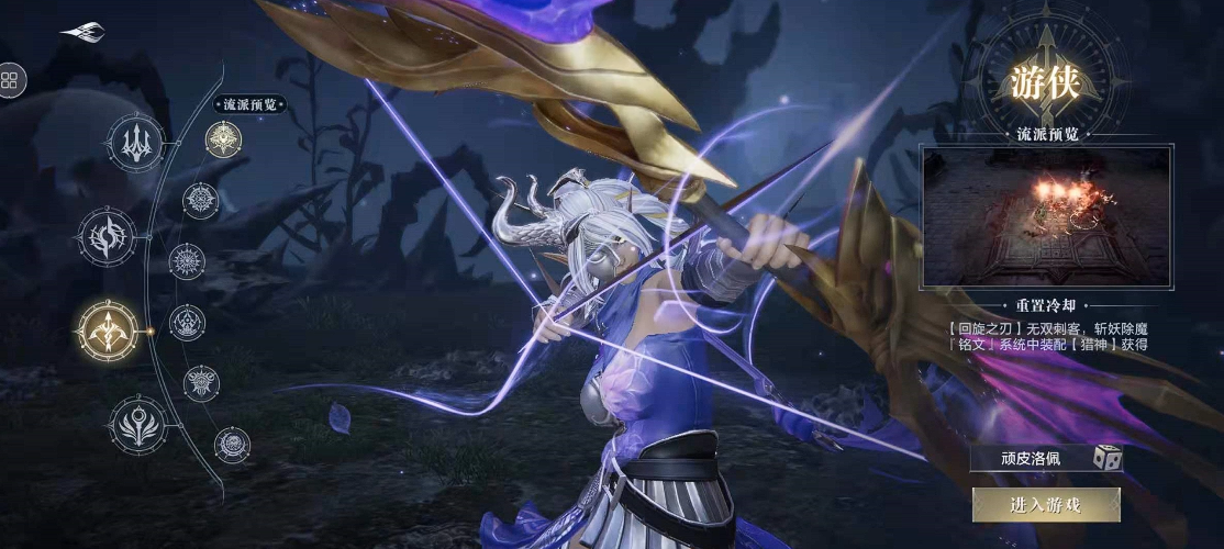 黑暗之潮契约职业应该选什么 黑暗之潮契约职业应该选什么