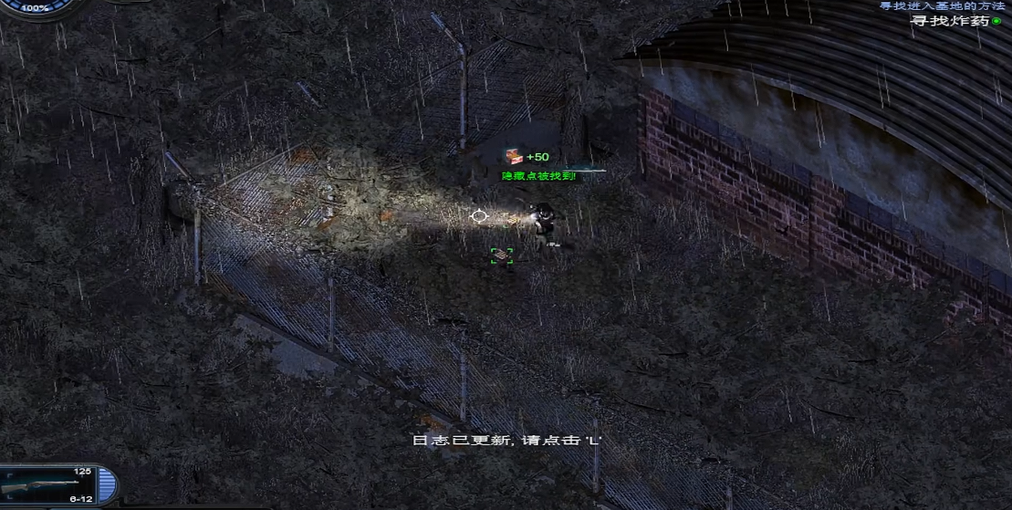 孤胆枪手2重装上阵隐藏点都在哪里