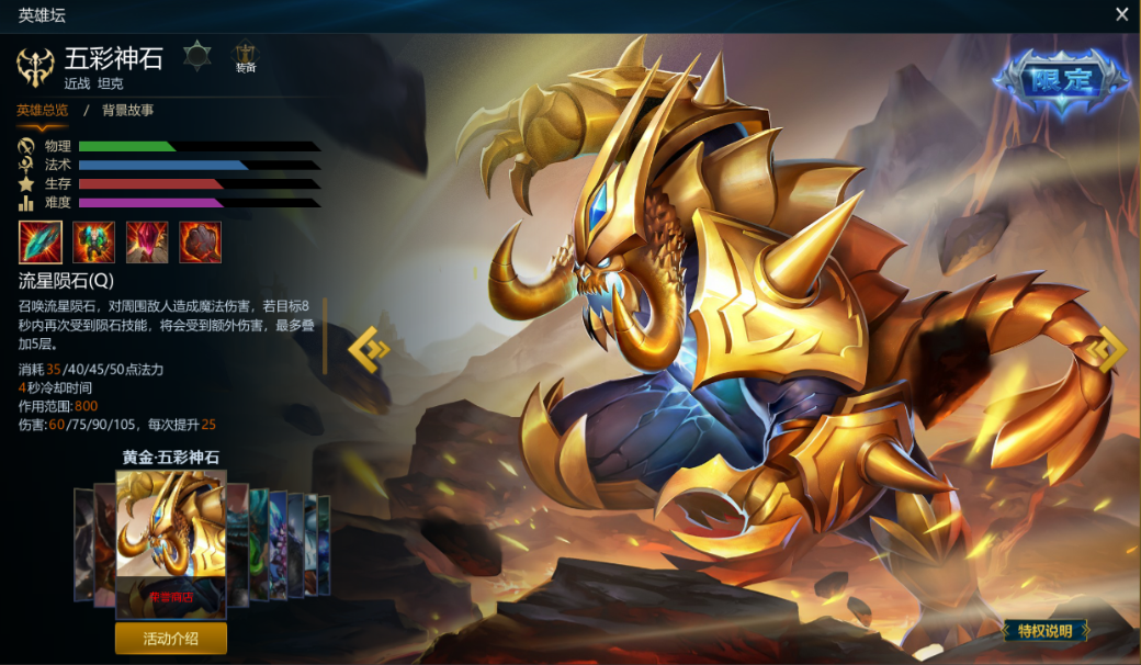 英魂之刃用什么英雄好 英魂之刃用什么英雄好