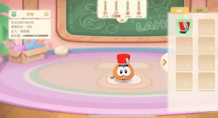 摩尔庄园拉姆怎么变中级