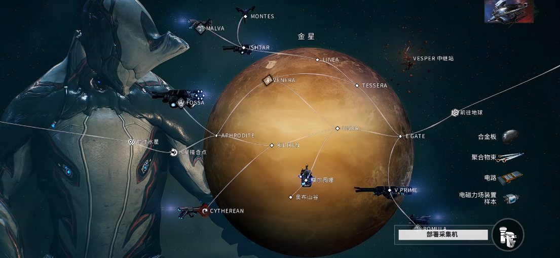 星际战甲怎么度过新手阶段 星际战甲怎么度过新手阶段