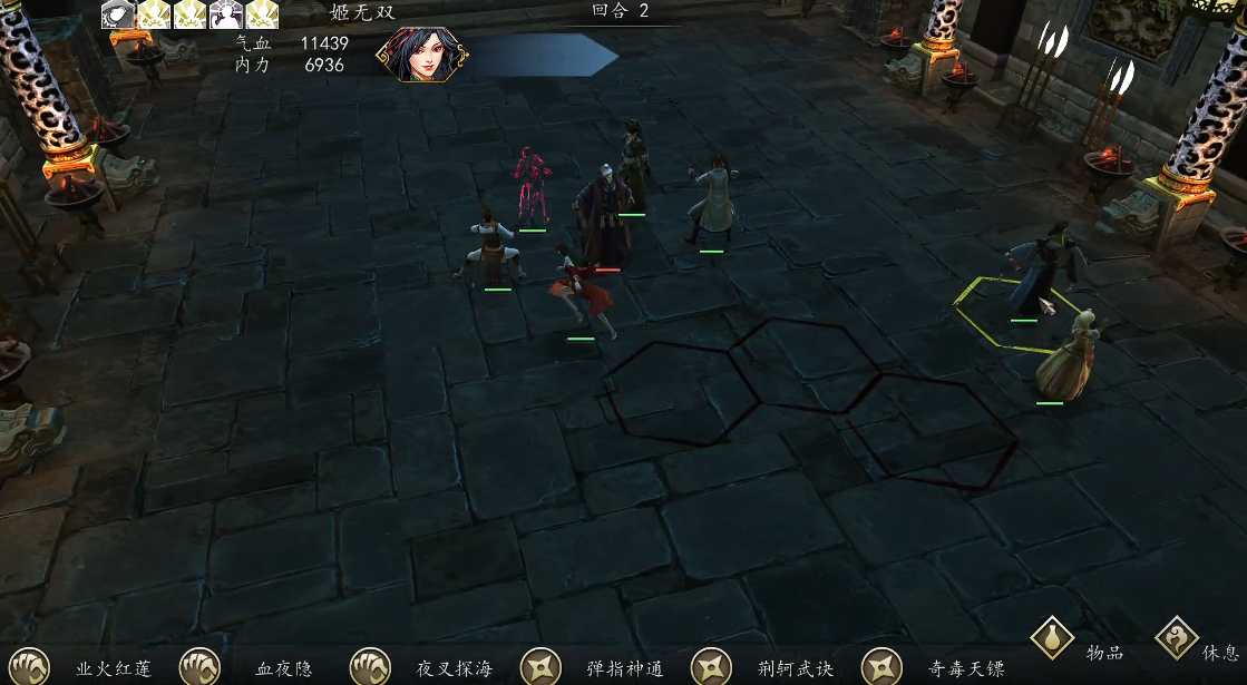 侠客风云传前传辟邪老人怎么打 侠客风云传前传辟邪老人怎么打