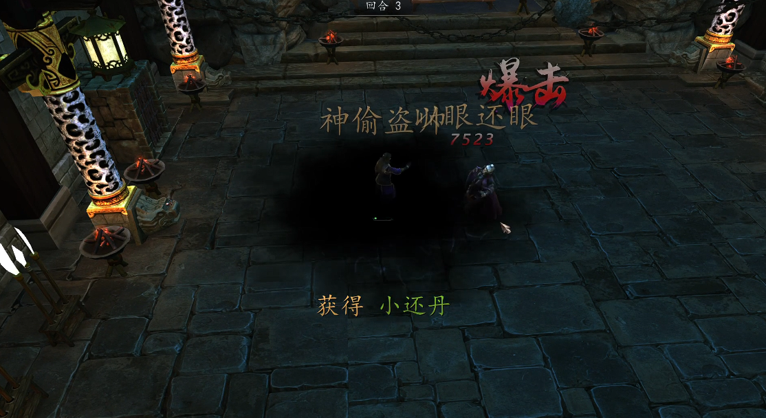 侠客风云传前传辟邪老人怎么打 侠客风云传前传辟邪老人怎么打