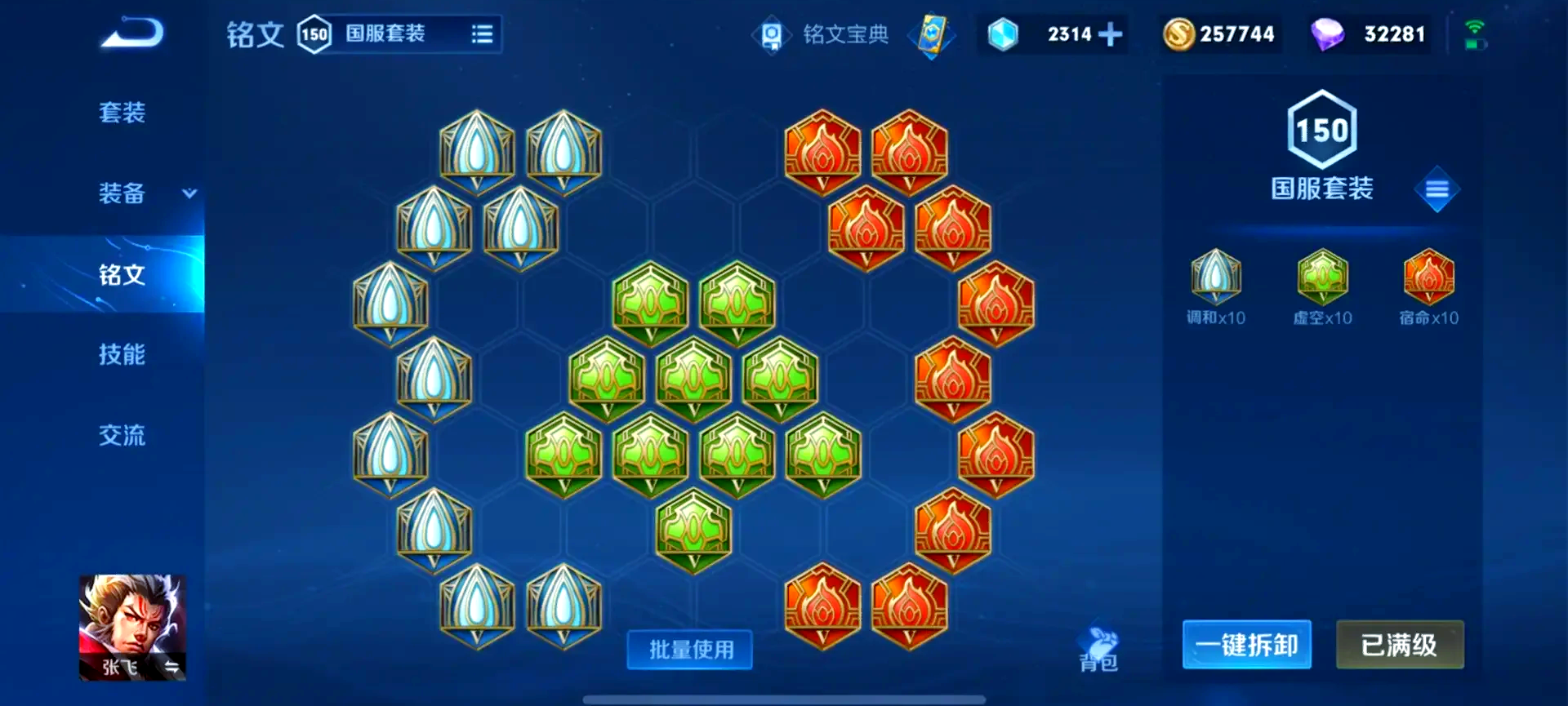 王者荣耀暴力型怎么打边路 王者荣耀暴力型怎么打边路