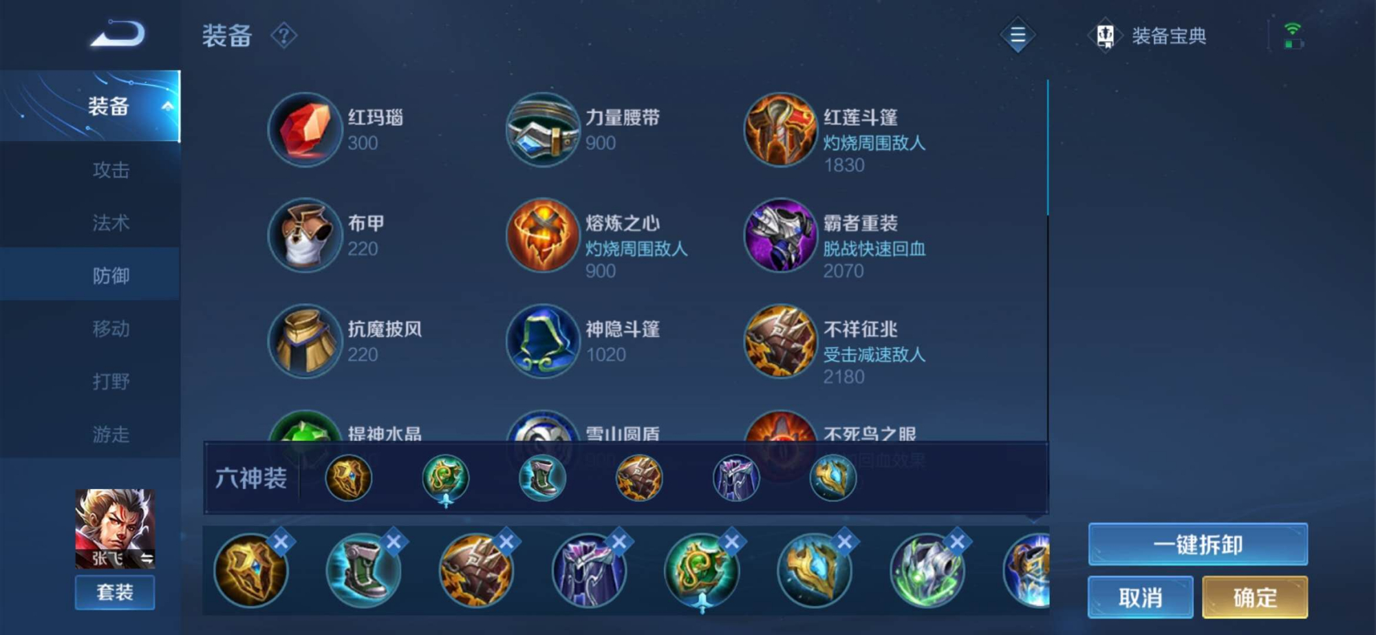 王者荣耀暴力型怎么打边路