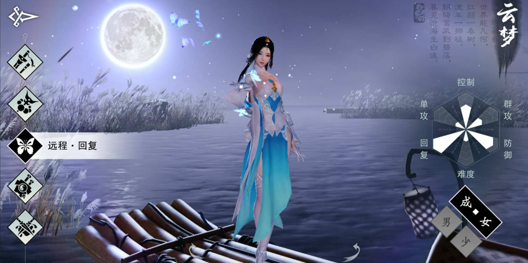 一梦江湖平民玩家玩什么职业 一梦江湖平民玩家玩什么职业