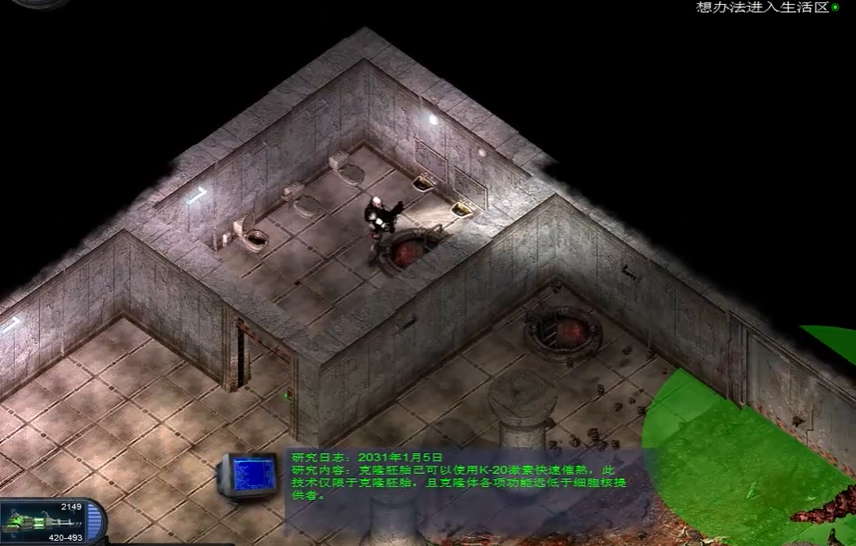 孤胆枪手怎么进去下一关 孤胆枪手怎么进去下一关