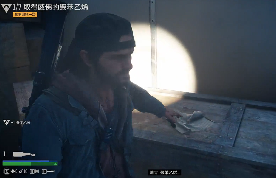 往日不再烧夷弹怎么获得