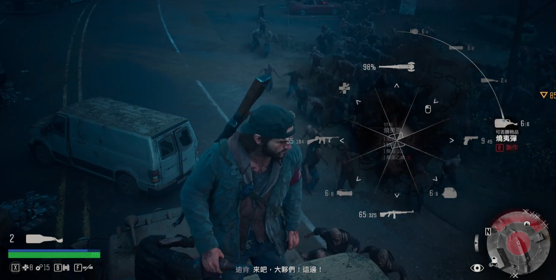 往日不再烧夷弹怎么获得 往日不再烧夷弹怎么获得