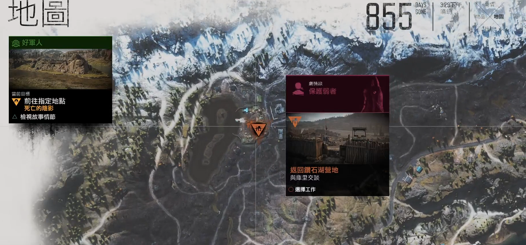 往日不再烧夷弹怎么获得 往日不再烧夷弹怎么获得