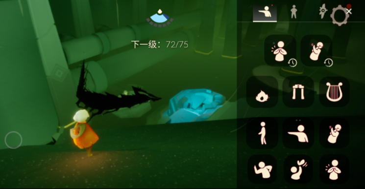 光遇竖琴怎么把人送走