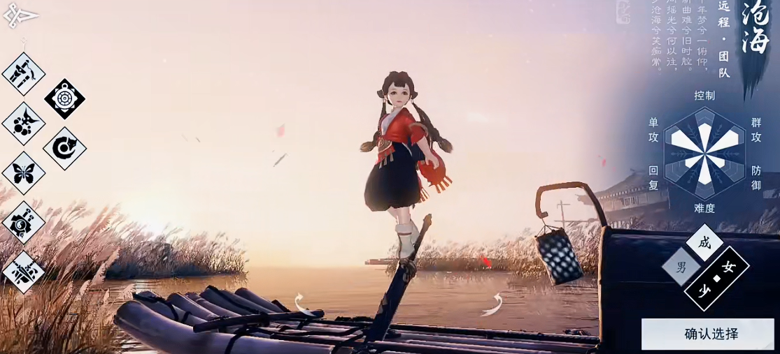 一梦江湖云梦转职选什么