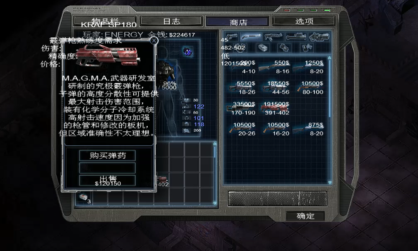 孤胆枪手2异形有什么 孤胆枪手2异形有什么