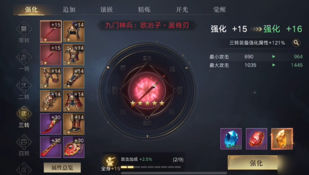 新盗墓笔记摸金附魔怎么加点 新盗墓笔记摸金附魔怎么加点
