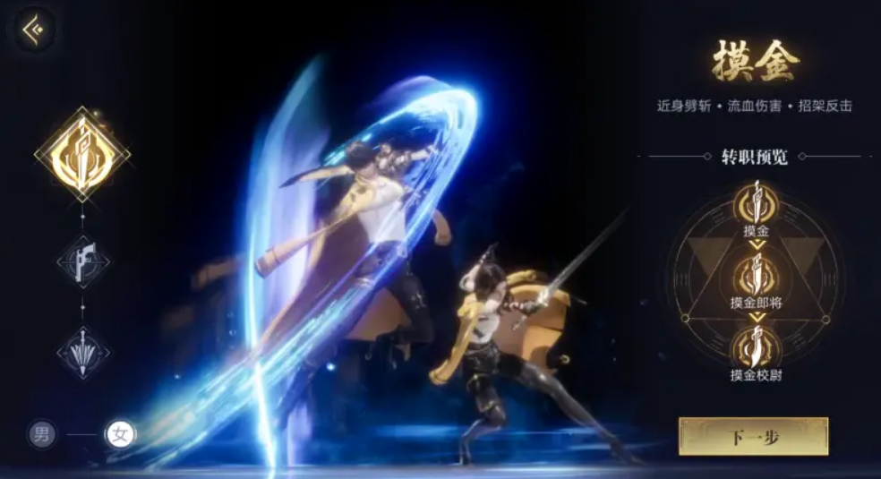 新盗墓笔记摸金附魔怎么加点 新盗墓笔记摸金附魔怎么加点