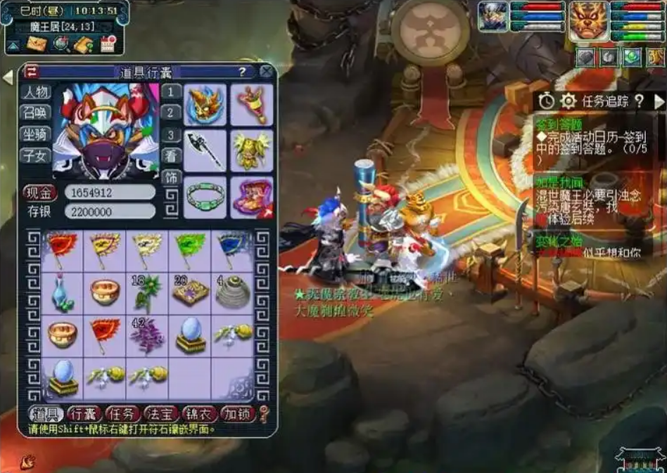 梦幻西游门派怎么贡献