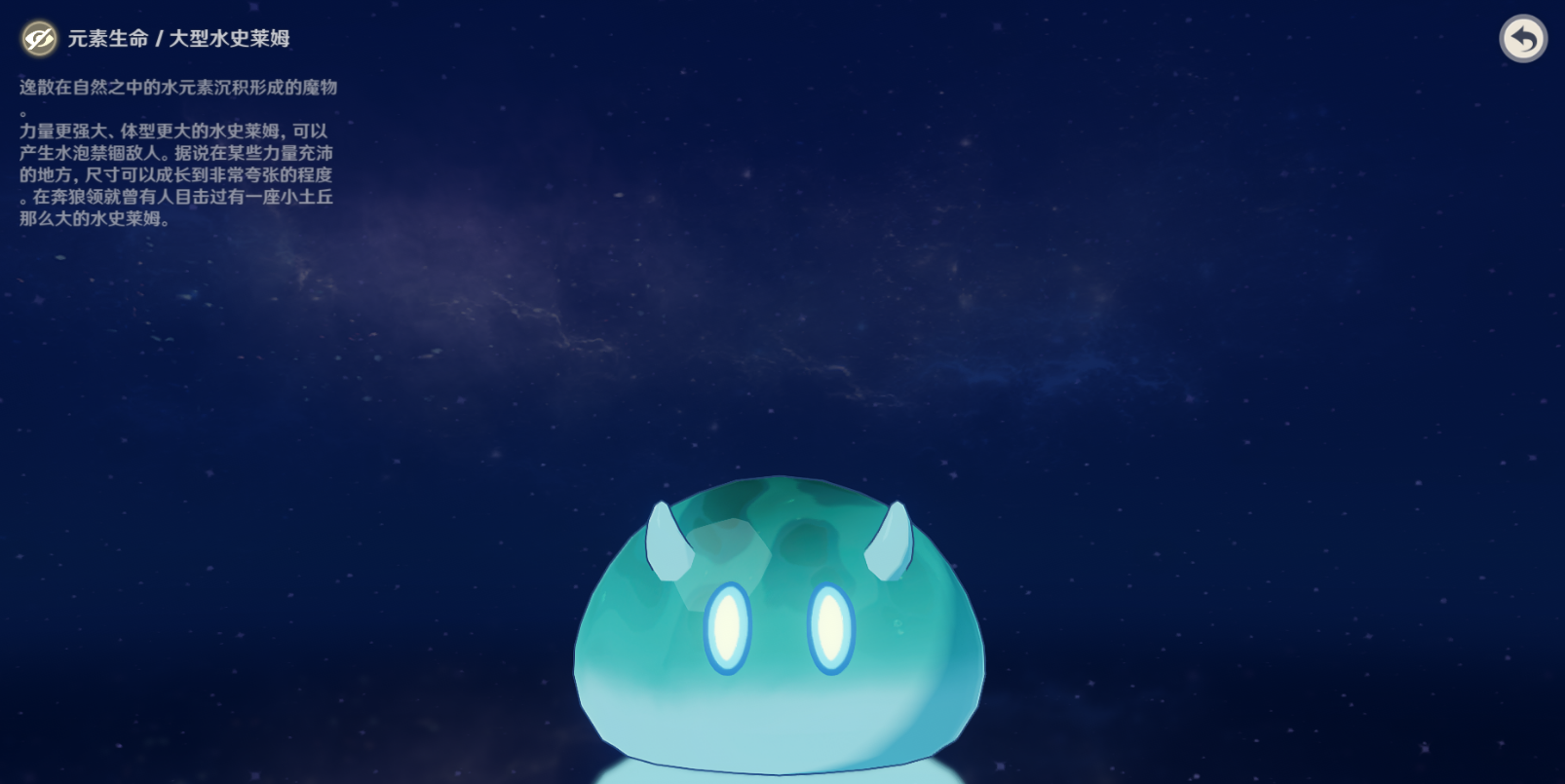 原神史莱姆怎么产生 原神史莱姆怎么产生