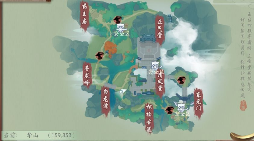 新笑傲江湖游戏奇遇怎么玩 新笑傲江湖游戏奇遇怎么玩