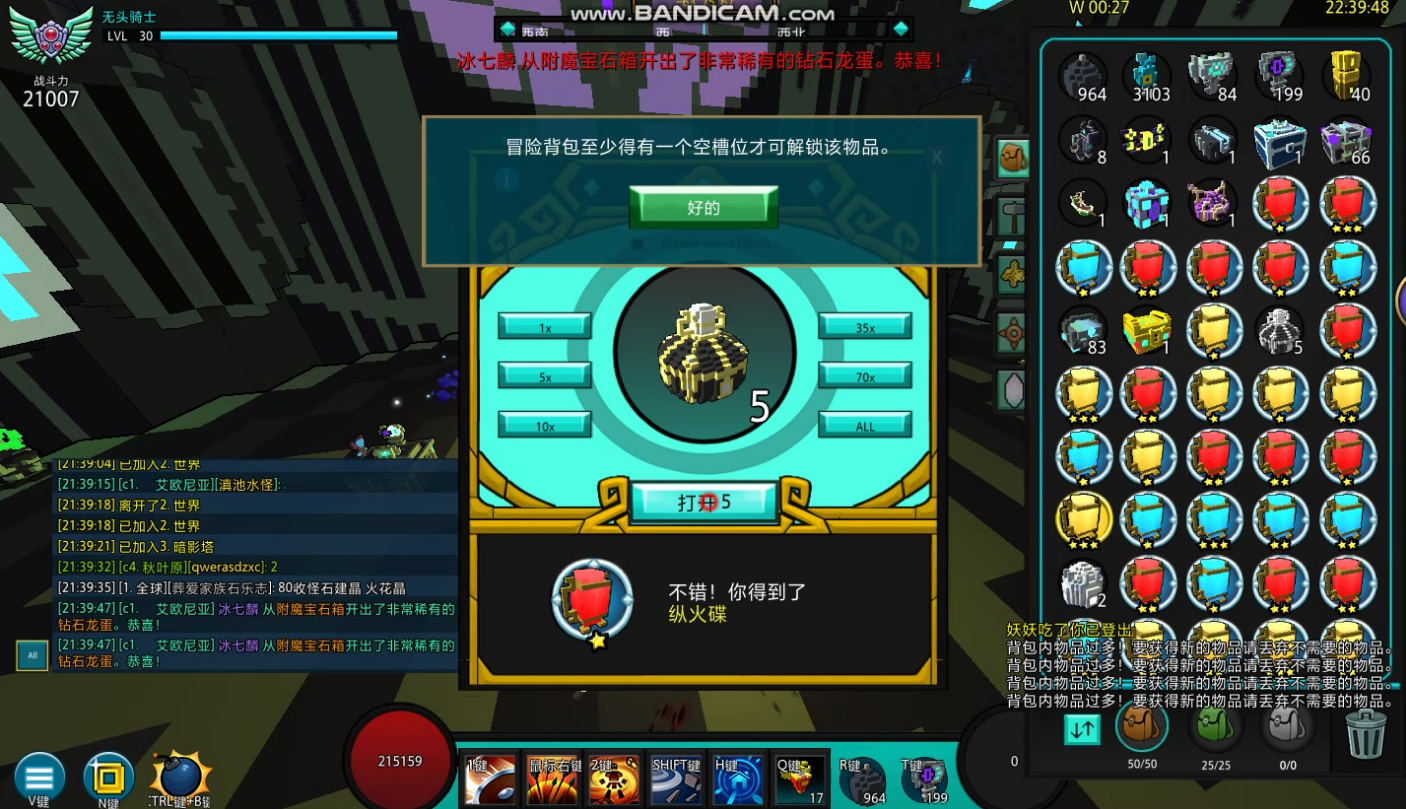 宝藏世界月魂怎么获得 宝藏世界月魂怎么获得