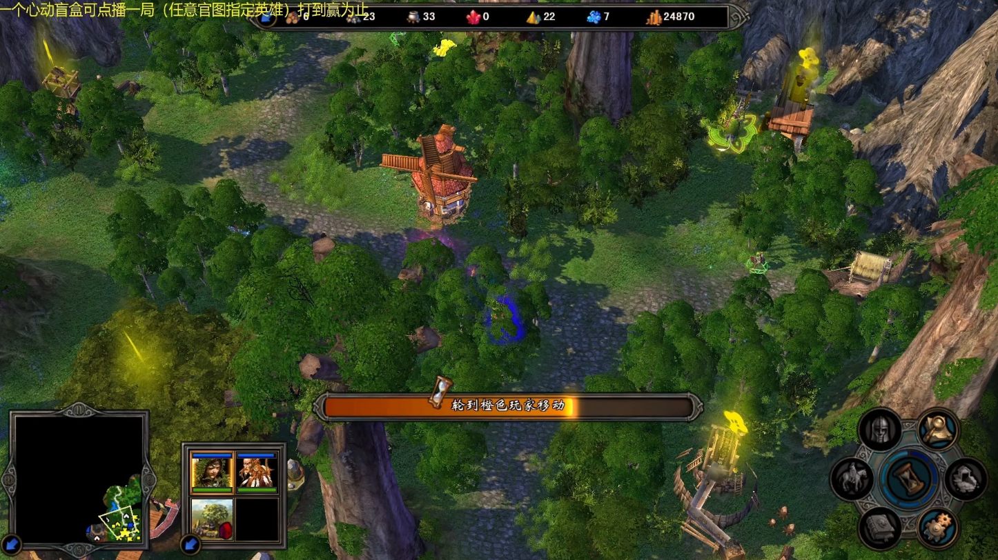 英雄无敌5燃烧箭怎么学