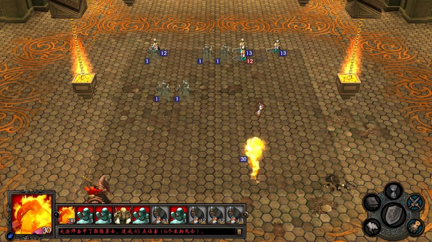 英雄无敌5燃烧箭怎么学