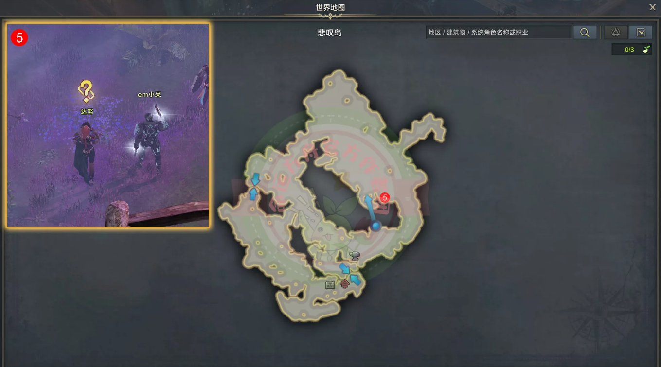 失落的方舟狂气铭刻在哪刷 失落的方舟狂气铭刻在哪刷