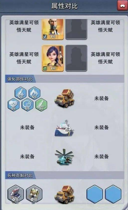 口袋奇兵升级经验怎么刷 口袋奇兵升级经验怎么刷