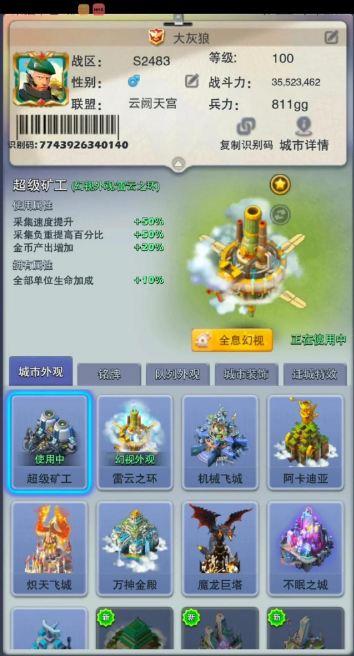 口袋奇兵次元矿洞怎么开采 口袋奇兵次元矿洞怎么开采