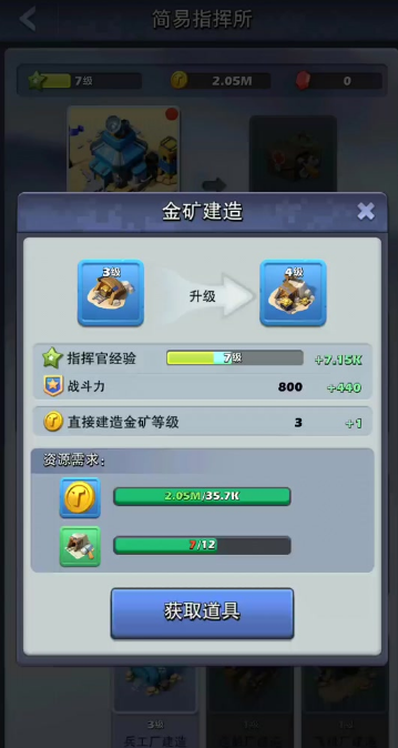 口袋奇兵次元矿洞怎么开采 口袋奇兵次元矿洞怎么开采